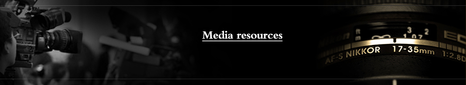 媒体资源